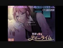 【女性向け音声】執事と恋のティータイム【R18】