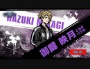 【Switch】新すばらしきこのせかい をやる Part 38【初見】
