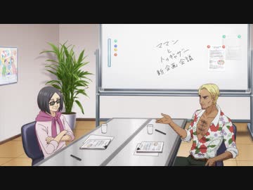 うらみちお兄さん 第7話「一人でできるもん」