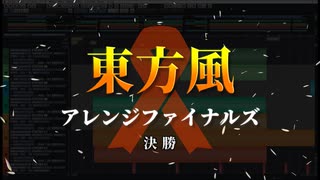 【実況解説付き】東方風ぴょい伝説　～ 音源娘　インストゥルメントダービー【ウマ娘×東方風アレンジ】