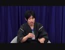 葉山翔太 official channel　喫茶あまた_#15 （前半）