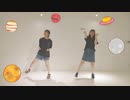彗星ハネムーン 踊ってみた【ラムリン】