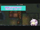 【結月ゆかり実況プレイ】経験者だから生き残れるはずRimWorld Part1-5