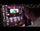 ういちと鈴虫君のおもスロいテレビ　第488回