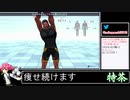 2021年08月18日【Fit Boxing2】3ヶ月-15kg：痩せ続けるネコパンチ【放送アーカイブ】