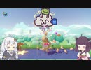 あかりときりたんの楽しい雲シミュ レインパレード イタズラ雲の冒険 ! その6