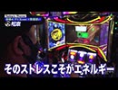 嵐と松本 第135回 悪魔が来りてツレと打つ。