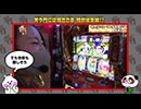 笑う門には福きたる 第228回 笑門総集編Part36