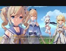 原神　初見プレイ　パート329
