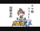 【スーパーロボット大戦T】製品版で、とにかく実況動画を録ってみた動画part114