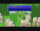 FINAL FANTASY II PIXEL REMASTER #11