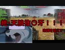 【WoT】ゆっくりテキトー戦車道　M41 Walker Bulldog編　第330回「抜〇牙って数種類あるんだよ」