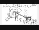 【twst偽実況】クソ雑クッキング第2弾（料理するとは言っていない）【ツイステッドワンダーランド】【EDはトモダチコレクション新生活】
