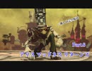 【実況】狂人どもが夢の跡【Alice: Madness Returns】Part.6