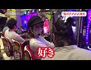 旅打ちってやつは。 第132回 神奈川県相模原 (後編)