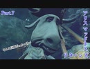 【実況】狂人どもが夢の跡【Alice: Madness Returns】Part.7