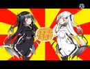 【CoeFontクソダジャレ部】食事中のアリミリ姉妹【10秒動画祭】