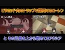 【Minecraft】ピラミッド内のトラップで爆死するローレンとその光景を上から眺めてるアクシア【にじさんじ切り抜き】