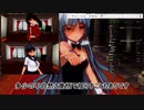 【COM3D2】叢雲でダンスメイキング