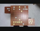 言葉将棋　WORD SHOGI