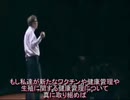 ビルゲイツ人口削減計画