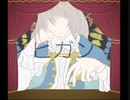【手描きFGO】オベロンでヒlガlン【LB6】