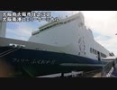 【鉄道旅行】青春18きっぷで熊本を旅してみた　その１【第七回ひじき祭】