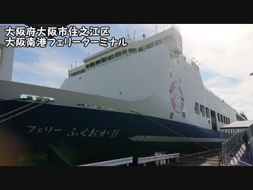 【鉄道旅行】青春18きっぷで熊本を旅してみた　その１【第七回ひじき祭】