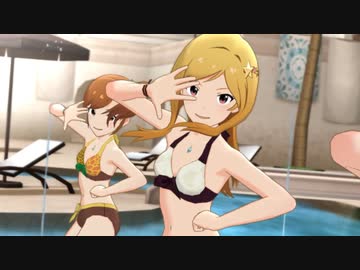 ミリシタ 「真夏のダイヤ☆」莉緒 雪歩 琴葉 真美