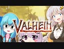 【Valheim】ガバガヴァイキングあかり、神話の世界を征く！４日目