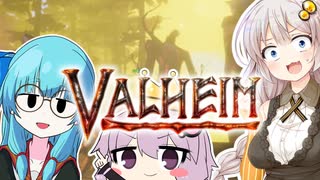 【Valheim】ガバガヴァイキングあかり、神話の世界を征く！４日目