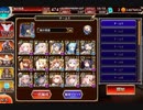 魔神グラシャラボラスLv16　☆4