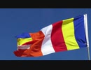 bendera buddhist (indonesia language)