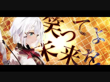 【MAD】探偵は、もう死んでいる。/『アスノヨゾラ哨戒班』