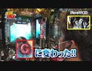 夫婦漫枚　第223話(3/4)
