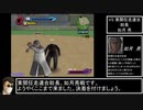 喧嘩番長2～フルスロットル～ AエンドRTA(01:47:01)　Part4(終)