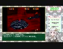 【RTA】スーパーマリオ64 "CCCless70枚" 54分48秒 part1【VOICEROID解説】