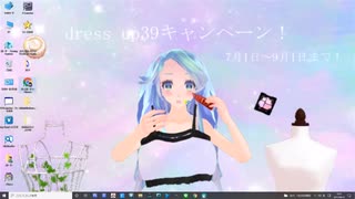 MMD講座No2　MMDモデルをダウンロードして動画を作ろう!