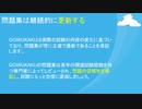 SAP C_THR97_2105試験,C_THR97_2105試験最速合格,C_THR97_2105 模擬試験,C_THR97_2105日本語試験|gowukaku