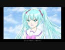 初音ミク・本当は気付いてた・ボカロ・MV