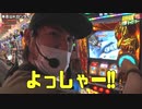極限サバイバー　第35話 (3/4)