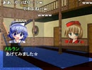 射命丸が現/代入り　第７話