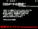 射命丸が現/代入り　第８話