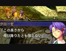 【実況】入り込みすぎる男が空の軌跡SCの物語を全力で楽しむ part49