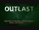 精神病院に行きます！その１