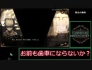 Library of Ruina 真END RTA(?) 16:39:28 Part4