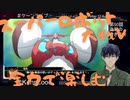 スーパーロボット大戦Vを思いっきり楽しむ新人【第５０話】決戦の青き星々～後編