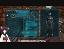 【ARK】きりたんは生きるのを諦めないp@11【VOICEROID実況】