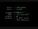カオス編１８