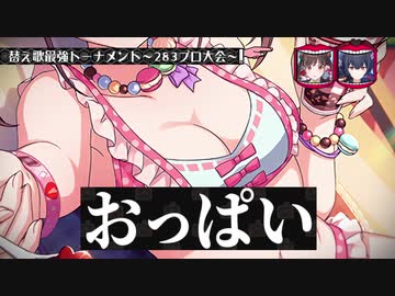 果穂「おっぱい！！」【小宮果穂ワルガキ説】